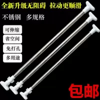 浴室伸缩杆 撑杆 伸缩 晾衣杆 浴帘杆 伸缩杆 窗帘杆 免打孔安装 三维工匠 加厚55-75厘米(无帘)浴杆