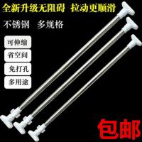 三维工匠浴室伸缩杆 撑杆 伸缩 晾衣杆 浴帘杆 伸缩杆 窗帘杆 免打孔安装 三维工 杆75-110厘米+120宽*1浴杆