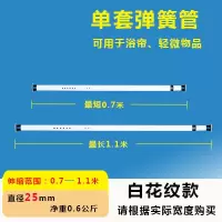 窗帘杆免打孔卧室挂钩式窗帘架单杆罗马杆浴帘杆涨撑帘杆伸缩杆 三维工匠 25直径2.6—3.1米送20环浴杆