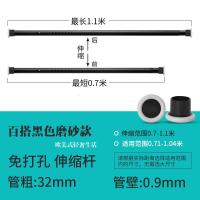窗帘杆罗马杆不锈钢晾衣杆衣柜挂衣杆浴帘杆晒衣杆免打孔阳台伸缩 三维工匠 2.1-2.6米不锈钢加粗32管径浴杆