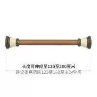 欧式美式仿古免打孔伸缩杆浴帘杆浴杆帘杆窗帘杆复古圆锥 三维工匠 1.20-2.00米