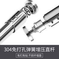 304加厚不锈钢浴帘杆免打孔窗帘直杆浴室浴帘套装承重撑杆晾衣杆 三维工匠 免打孔弹簧增压0-60cm+浴帘+金属勾浴杆