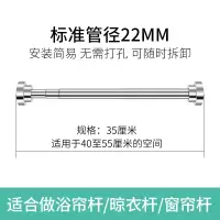 卧室伸缩杆晾衣架免打孔窗帘杆晾衣杆卫生间浴帘杆升缩撑杆子衣柜 三维工匠 105-170厘米浴杆