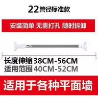 伸缩杆窗帘杆免打孔浴帘超长3-4米卧室免安装不锈钢撑涨杆拉伸杆 三维工匠 130-240cm(22管径)浴杆