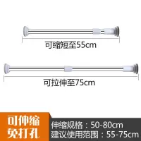 免打孔浴帘杆不锈钢伸缩杆阳台晾衣杆弹簧增压窗帘杆撑杆直杆挂杆 三维工匠 加厚圆头50cm---80cm浴杆