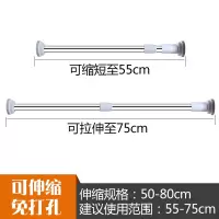 免打孔浴帘杆不锈钢伸缩杆阳台晾衣杆弹簧增压窗帘杆撑杆直杆挂杆 三维工匠 加厚圆头70cm---120cm浴杆