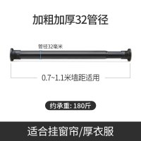 卫生间浴帘杆伸缩杆窗帘杆免打孔卧室升收缩长杆晾衣架衣柜成杆子 三维工匠 2.6-3.1米黑色磨砂加粗32管径浴杆