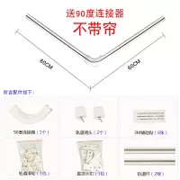 卫生间弧形浴帘杆套装免打孔浴帘杆u型浴帘杆 l型套装L形 伸缩杆 三维工匠 80*80cm不带帘浴杆