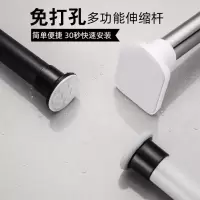 免打孔卫生间伸缩杆晾衣浴帘杆窗帘伸缩杆免打孔安装家用帘杆 三维工匠 白花纹110-160CM(直径32)浴杆