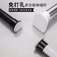 免打孔卫生间伸缩杆晾衣浴帘杆窗帘伸缩杆免打孔安装家用帘杆 三维工匠 白花纹160-210CM(直径32)浴杆