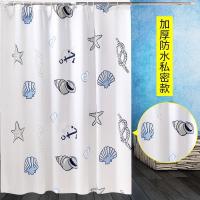 浴室防水淋浴帘子加厚遮光帘布卫生间隔断帘窗帘洗手间拉帘 三维工匠