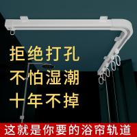 免打孔L形浴帘杆弧形浴帘轨道浴室杆直形U形窗帘轨道套装窗帘架盒 三维工匠 L形免打孔50+50(不含浴帘)总长1米内浴杆