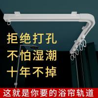 三维工匠免打孔L形浴帘杆弧形浴帘轨道浴室杆直形U形窗帘轨道套装窗帘架盒 L形免打孔180+180(不含浴帘)总长3.浴杆