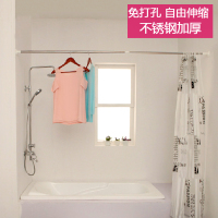 浴室浴帘杆不锈钢伸缩杆简易窗帘杆阳台晾衣杆免打孔安装 三维工匠 2X1.8米阴阳条仿绸缎浴帘兰色浴杆