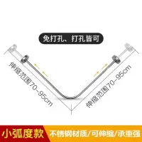 免打孔浴帘杆套装伸缩杆弧形卫生间淋浴房l形半u型浴室浴杆架撑杆 三维工匠 小弧度款70-95
