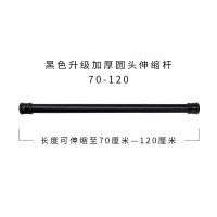 加厚不锈钢伸缩杆窗帘杆晾衣杆撑杆浴帘免打孔 三维工匠 白色升级加厚圆头伸缩杆长度105-195cm可用浴杆