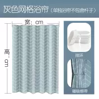 北欧浴室防水浴帘加厚窗帘卫生间隔断帘淋浴帘帘套装免打孔 三维工匠