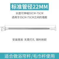 卫生间不锈钢免打孔伸缩杆晾衣架浴室浴帘杆帘杆窗帘杆衣柜撑杆 三维工匠 大脚板[55-75厘米之间]浴杆