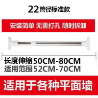 出租房专用不锈钢免打孔伸缩杆浴帘杆阳台晾衣杆窗帘杆卧室衣柜杆 三维工匠 110-200cm[长度伸缩可调]加厚2浴杆