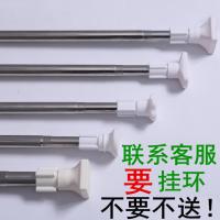 升级加粗加厚不锈钢伸缩撑杆窗帘杆晾衣杆浴帘杆免打孔 三维工匠 豪华版大脚板28直径150-280CM浴杆