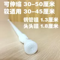 窗帘杆免打孔浴室浴帘杆帘杆伸缩杆卧室衣柜杆晾衣杆撑杆挂杆子 三维工匠 纯白55-90/管粗1.3厘米浴杆