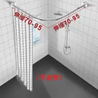 三维工匠浴帘套装免打孔伸缩杆L型u型加厚防水隔断浴室浴帘杆弧形 不锈钢伸缩U型免打孔3边100cm+150*20浴杆