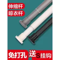 免打孔伸缩杆浴室浴帘杆阳台简易晾衣架卧室衣柜撑杆升缩挂衣杆子 三维工匠 磨砂黑160-280cm一只装送3个S钩浴杆