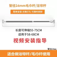 三维工匠免打孔伸缩杆卧室挂衣晾衣柜撑杆子卫生间不锈钢浴帘杆阳台窗帘杆 三维 [推荐]85-150cm直径30mm至尊浴杆