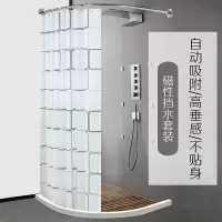 磁性浴帘套装免打孔弧形浴帘杆实心挡水条卫生间隔断帘简易淋浴房 三维工匠 伸缩B款+80*100磁性挡水+磁性帘+环浴杆