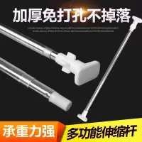 免打孔伸缩杆挂杆晾衣杆浴室卫生间架不锈钢浴帘杆窗帘杆阳台撑杆 三维工匠 加厚145-240cm伸缩杆浴杆