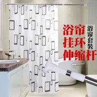 浴室可伸缩浴帘杆套装加厚防水浴帘卫生间保暖浴帘布送杆环 三维工匠 浴帘宽120*高200送环+1.2杆浴杆