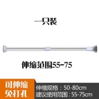免伸缩浴帘杆晾衣杆挂衣杆可打孔撑杆窗帘不锈钢杆子帘杆直杆型 三维工匠 弹簧增压70-120CM一只装浴杆