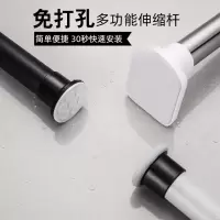 免打孔卫生间伸缩杆晾衣浴帘杆窗帘伸缩杆免打孔安装家用帘杆 三维工匠 白花纹260-310CM(直径32)浴杆