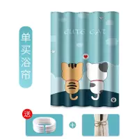 卫生间浴帘加厚防水浴帘布浴室洗澡隔断帘套装免打孔窗帘挂帘 三维工匠