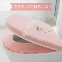 马桶坐垫圈通用四季家用马桶座圈坐便套马桶套坐便器马桶垫加厚 三维工匠