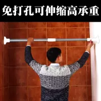 直杆型卫生间浴室浴帘杆伸缩杆简易窗帘杆阳台晾衣杆免打孔免安装 三维工匠 升级款110-200送塑料环浴杆