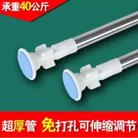 浴帘杆不锈钢伸缩杆窗帘杆加厚款免打孔浴室撑杆浴帐 三维工匠 160--300加厚伸缩杆2根浴杆