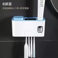 卫生间紫外线牙刷消毒器漱口杯挂壁式牙具收纳盒套装免打孔置物架 三维工匠 带杯牙刷消毒器-北欧蓝牙刷架/牙具座
