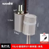 刷牙杯家庭洗手间牙刷置物架可放吹风机墙上壁挂式收纳盒杯子牙杯 三维工匠 小麦秸秆032情侣款+挤牙膏牙刷盒牙刷架/牙具座