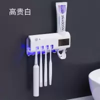 智能牙刷消毒器紫外线自动挤牙膏免插电牙具收纳盒置物架 三维工匠 DBMCD-P38白色(不带赠品)牙刷架/牙具座