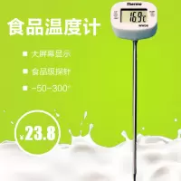 厨房食物电子温度计测水温婴儿探针冲奶温油温液体食品水温计家用 三维工匠