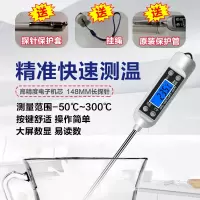 瑞特斯水温计烘焙食品温度计厨房测水温奶温油温计奶粉探针 三维工匠