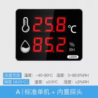 电子温湿度计表工业家用壁挂式大棚室内高精度大屏显示仪器905 三维工匠 LX905+高温探头3m线-40~100℃