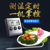 烤箱温度计烘焙熬糖家用可高温厨房油温精准测温仪器食品探针式 三维工匠