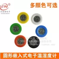 圆形嵌入式电子温湿度计 爬虫类 电子温湿度计亚克力箱爬箱温度计 三维工匠 绿色壳