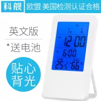 家用室内电子温度计温湿度计干湿婴儿房精准室温表高精度壁挂 三维工匠 升级-雅灰[送电池]一年换新