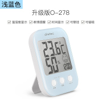 日本温湿度计家用室内高精准度温度计婴儿房湿度计数字大屏 三维工匠 红色