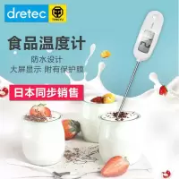 日本食品油温计油炸探针式厨房烘焙高精准度婴儿测奶温度计 三维工匠 棕色