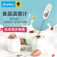 日本食品油温计油炸探针式厨房烘焙高精准度婴儿测奶温度计 三维工匠 红色