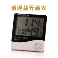 电子台式干湿温度计家用室内温湿度表大棚壁挂式儿童婴儿高精准度 三维工匠 背光款
